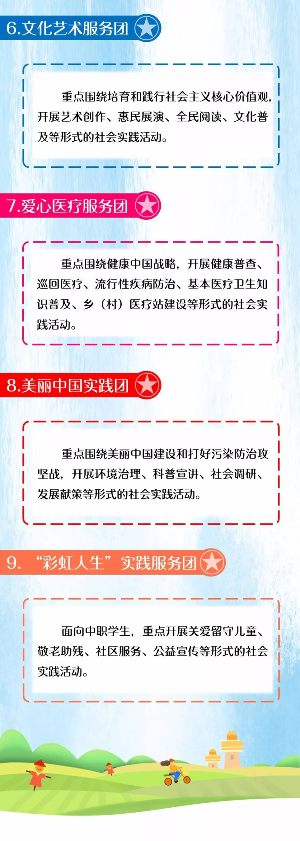 https://mmbiz.qpic.cn/mmbiz_jpg/v1IibiaEYhGQ3YH6Erbho9bqZ7wnfVjcNsB2EbA4soUO15CkeRlXXaWW4fF8XCa67icY6FBhG2BvH96gibJfDZyznw/640?wx_fmt=jpeg&wxfrom=5&wx_lazy=1&wx_co=1