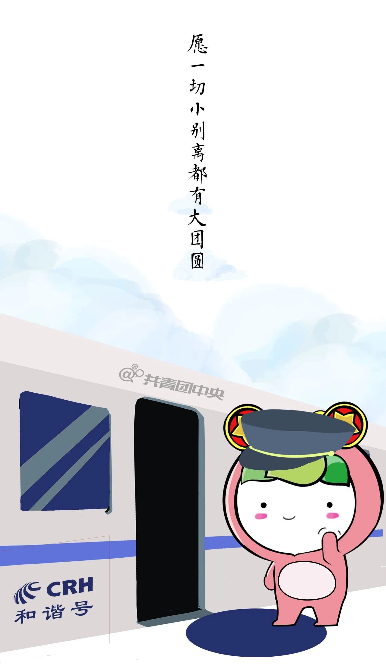 1C825