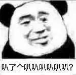 14BD
